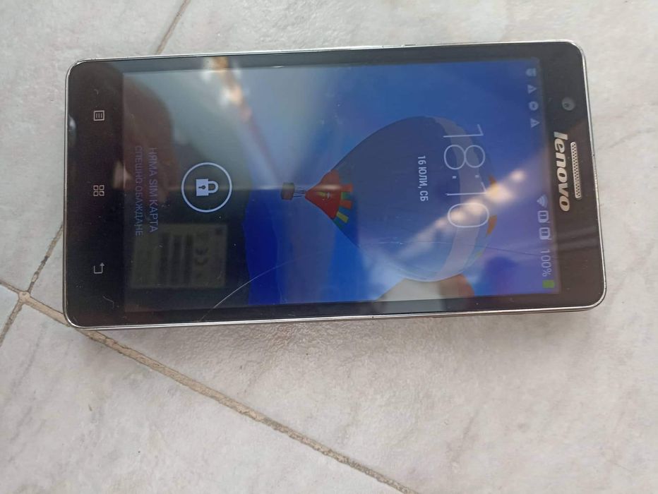 Смартфон Леново А536