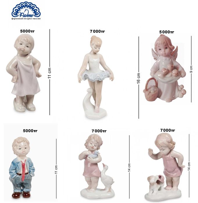 "Pavone" Италия,