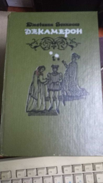 Книги.  Книги разные 10