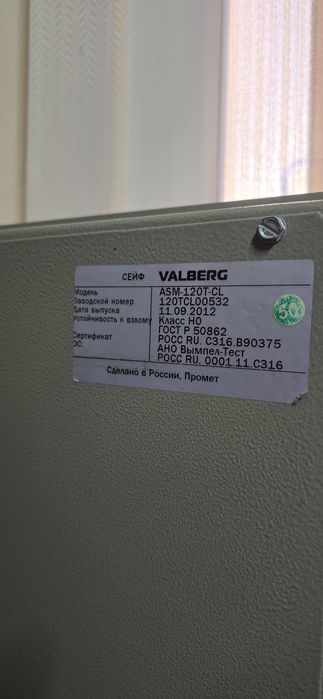 Продам сейф астана