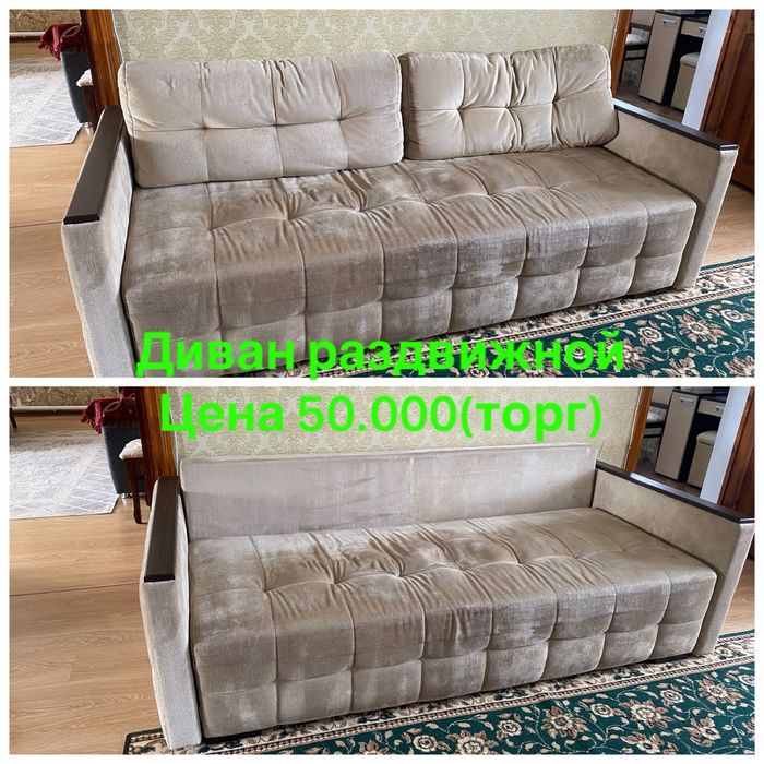 Продам мебель 30тыс