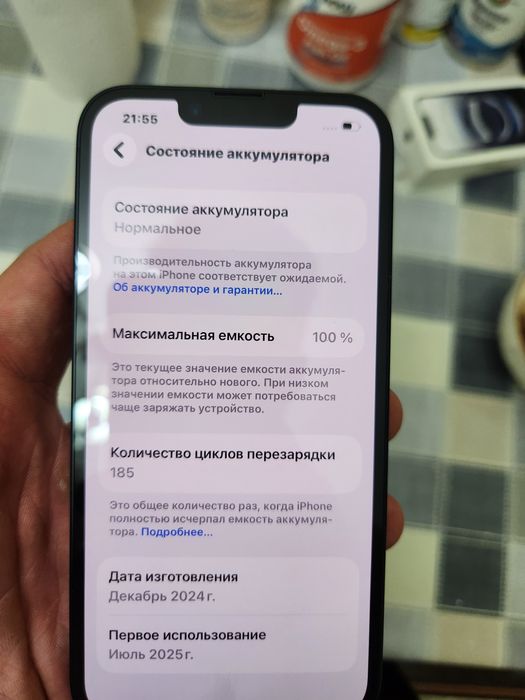 iphone 16e 100%.