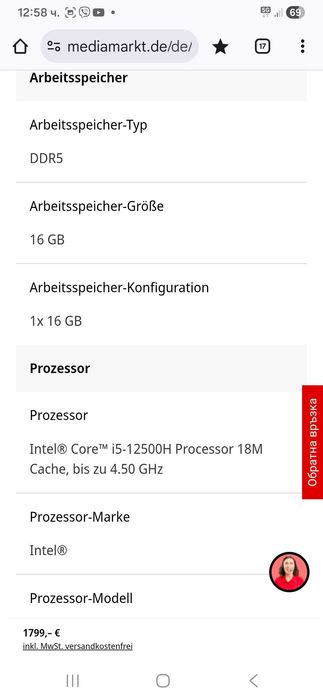 Laptop Gigabyte Aorus RTX 3080TI-16GB