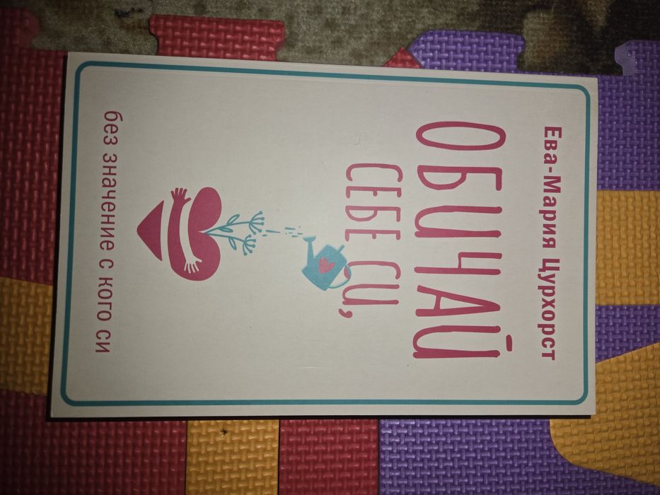 Разпродажба на книги