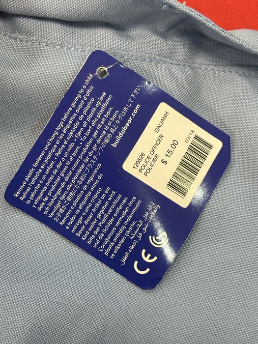 Костюм для новорожденных