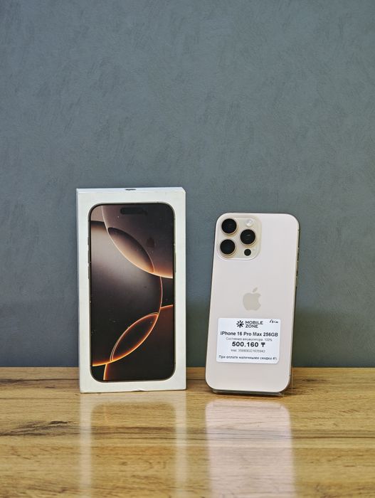 iPhone 16 Pro Max 256 GB АКБ 100% | Mobile Zone