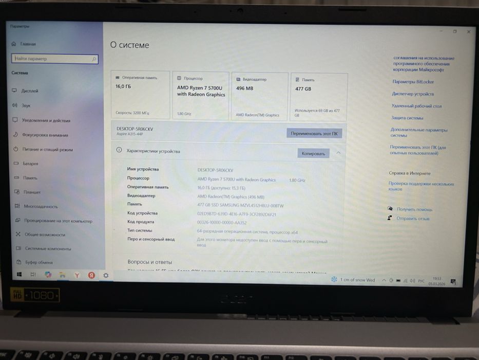 Ноутбук Acer Aspire 3