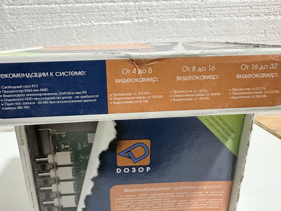 Продам видеоплату на 4 канала