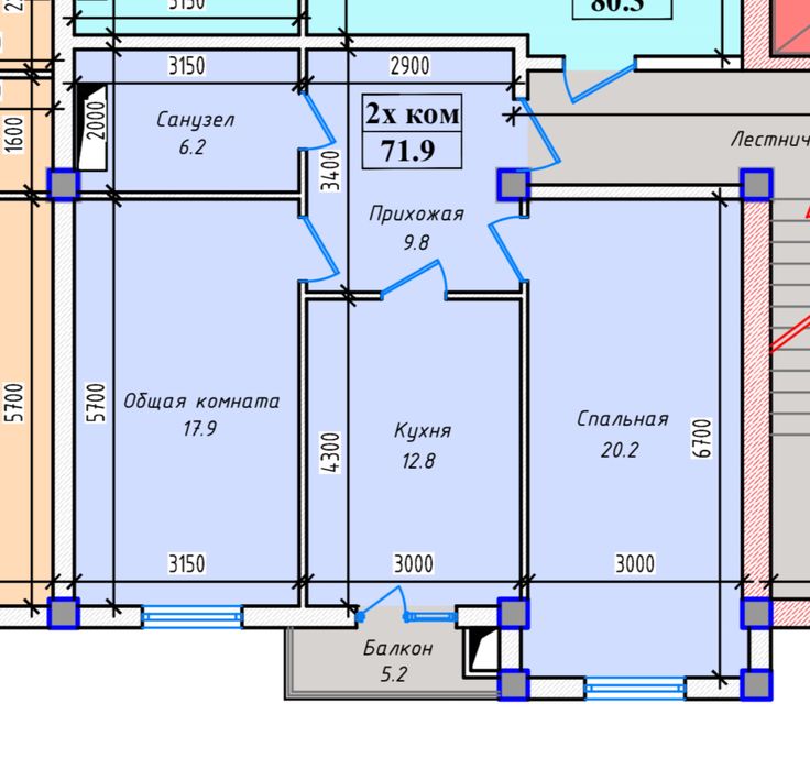 Квартира Зайтунли 72 кв.