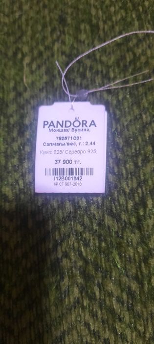 шармы Pandora оригинал