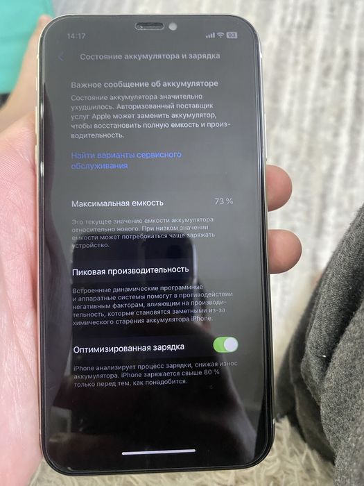 Продам Айфон 11