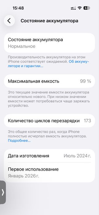 Iphone 16 pro 128 gb