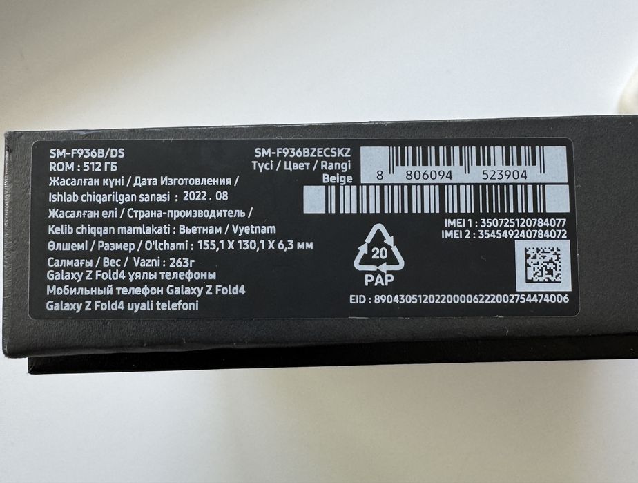 Samsung Galaxy Z Fold 4