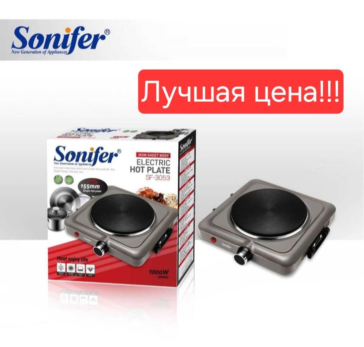 Электрическая плита керамическая плитка Sonifer sf-3053
