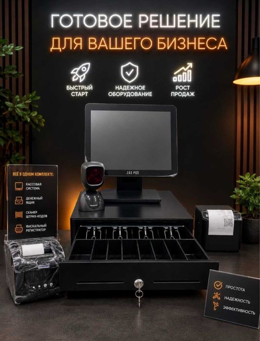 Pos monoblok i7 / i5 programma Sensor Kassa Pos Monoblok Kassa aparat