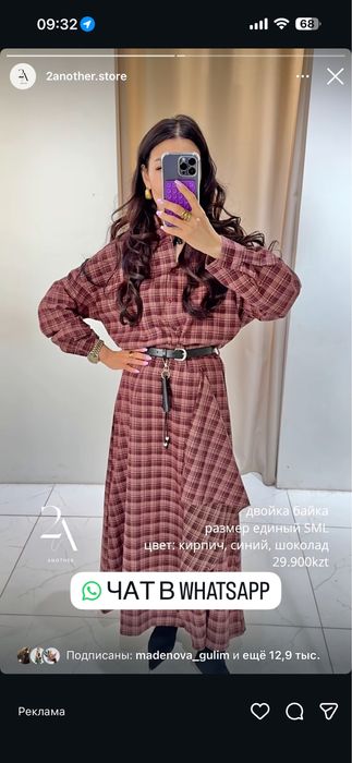 Продам новую двойку