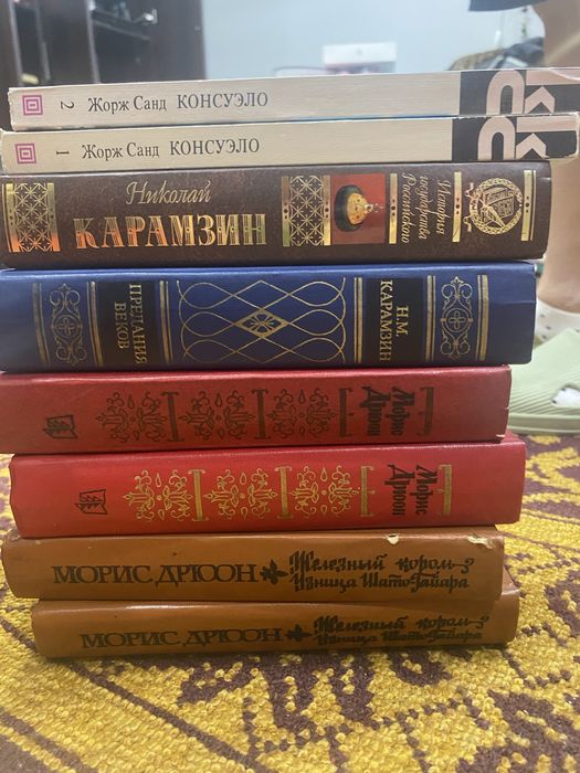 Продаю художественные книги