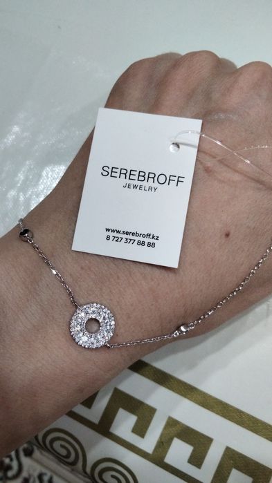 Браслет новый серебро