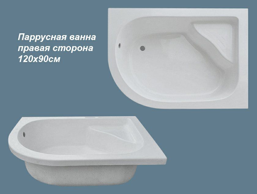 Полимер для ванной. Жидкий акрил экованна люкс. Стакан для зубных щеток искусственный камень. Герметик с мс полимером для ванной. Полимер для ванной.