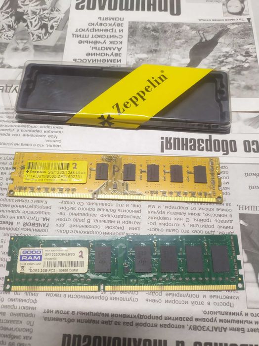 Продам память для ПК DDR3 2Gb 1333 Mhz