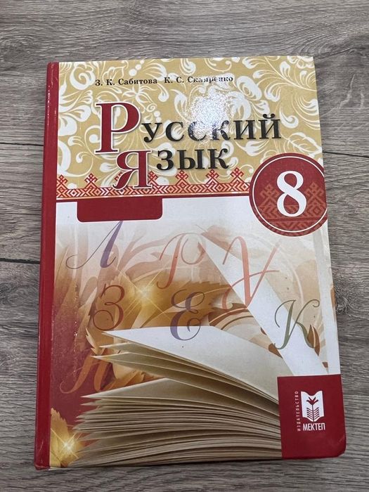 Книги 7-8 класса