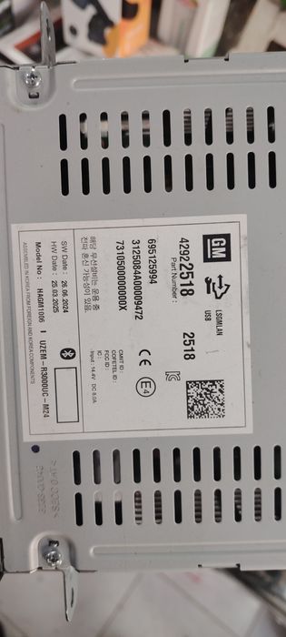 Cobalt magnitola GM original 2025