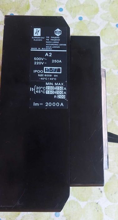 Автоматичен прекъсвач А2 500V 250A
