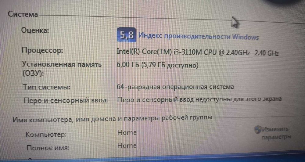 Ноутбук Samsung шустрый
