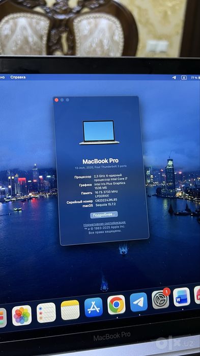 Macbook Pro 2020 Obmen