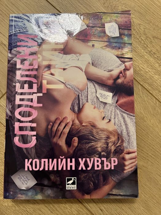 Романтични книги