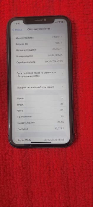 Айфон 11 128гб