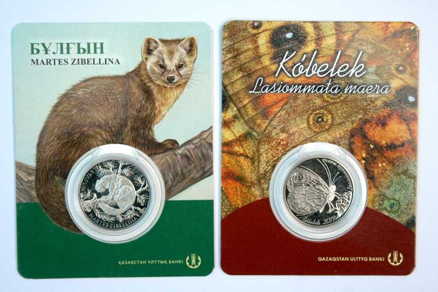 продам блистеры монет Казахстана