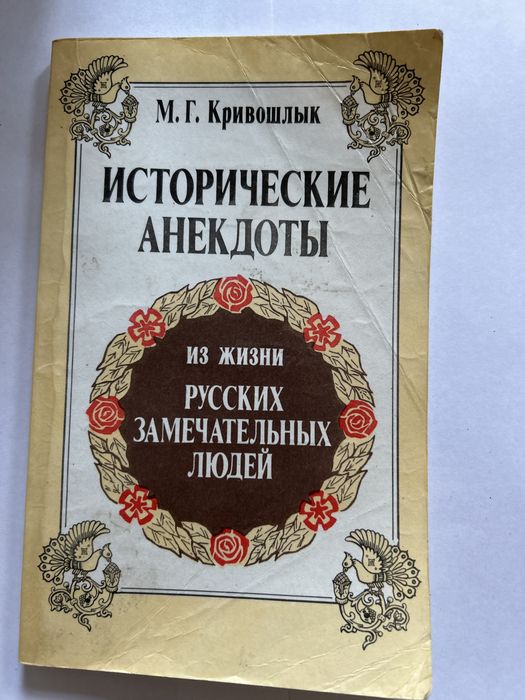 Книги б/у продаю