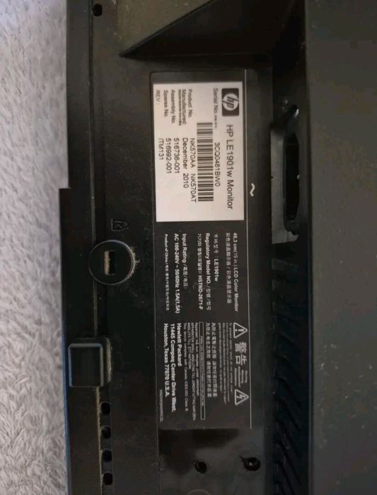 Monitor HP vechi