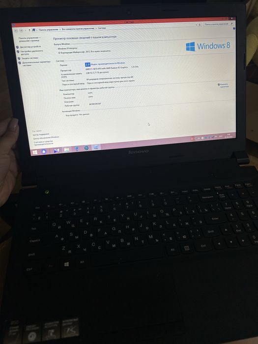 Моделі: Lenovo B50-45