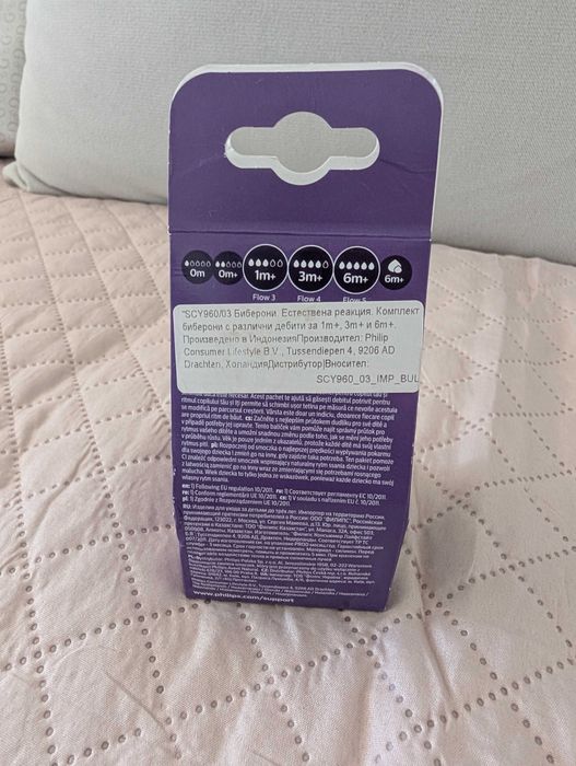 Комплект биберони 3 броя Philips Avent Natural Response, flow 3, 4, 5