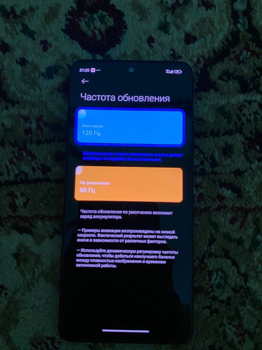 Redmi Note 11 Pro – Идеальное состояние