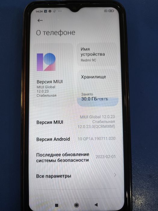 Сроч Редми Note 9s 128гиг