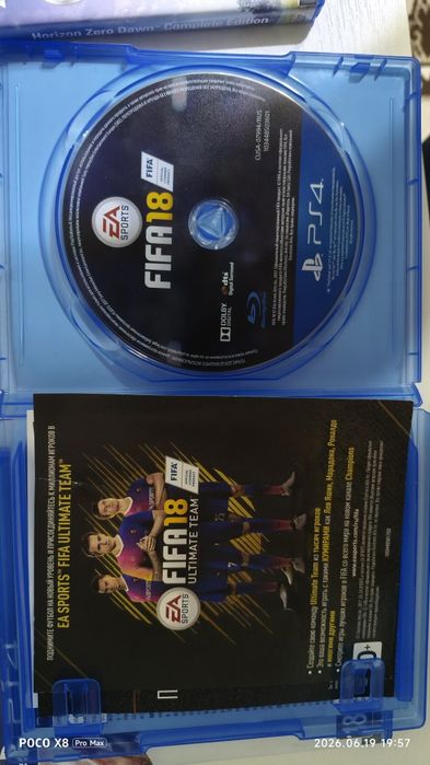 Ps4 Диски 2500тг