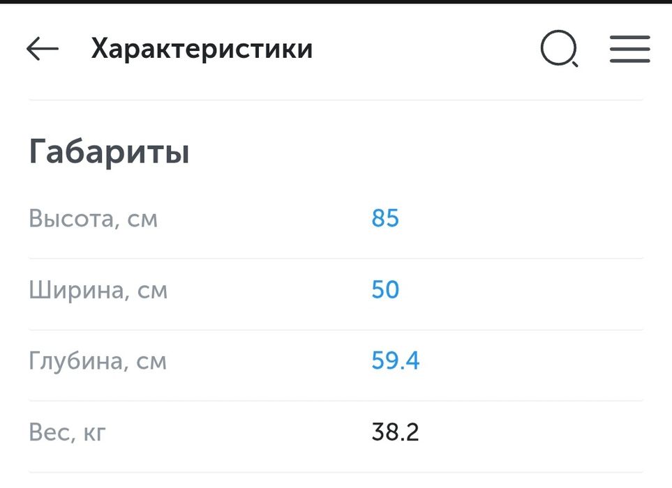 Продам плиту стеклокерамика Gorenje