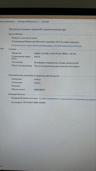 Продам компьютер