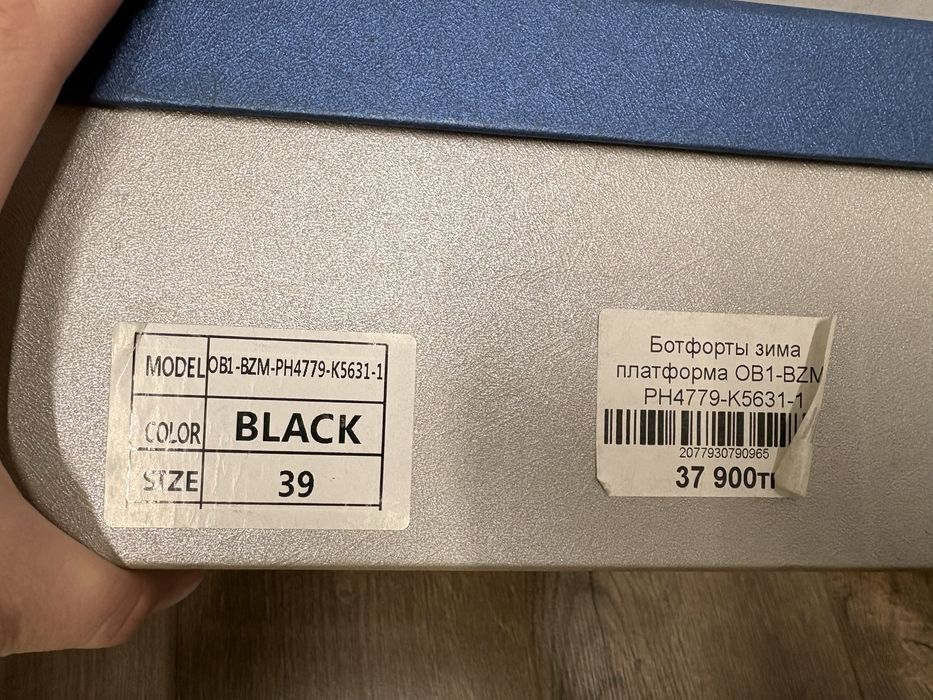 Продам ботфорты зимние