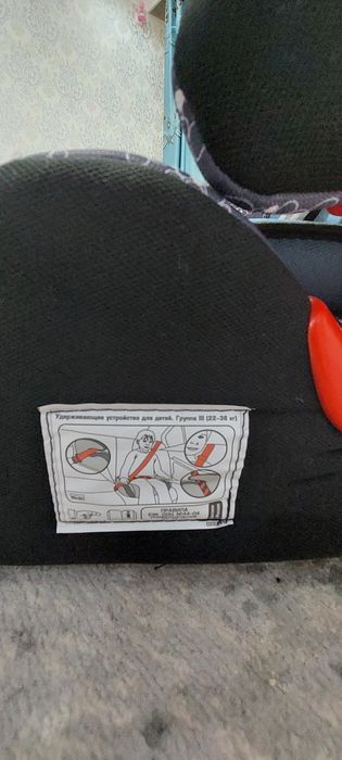 Автокресло для детей