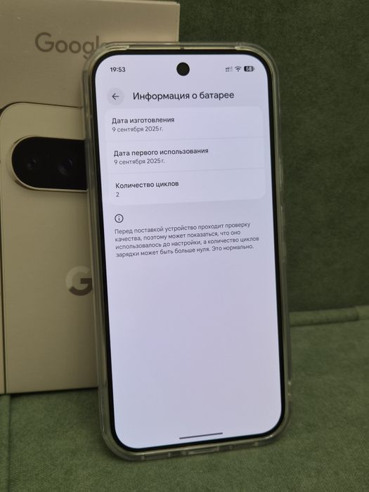 Google Pixel 10 Pro 256гб