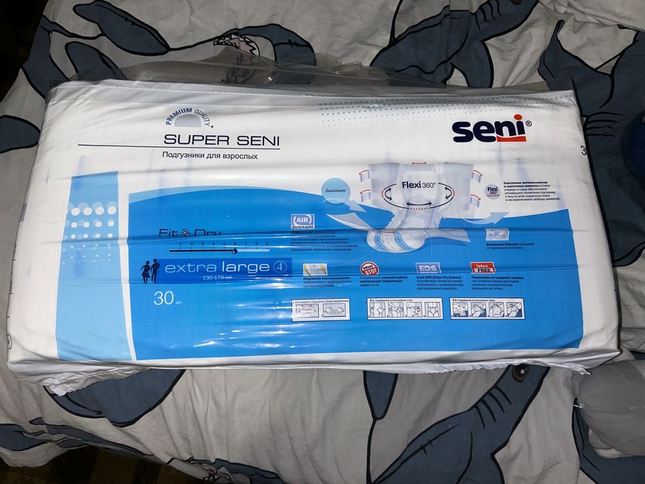 Памперсы для взрослых