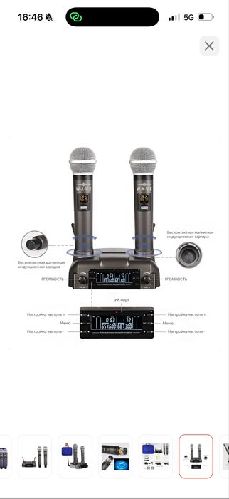 Микрофон WAVE Technology WM-02_NEW графитовый