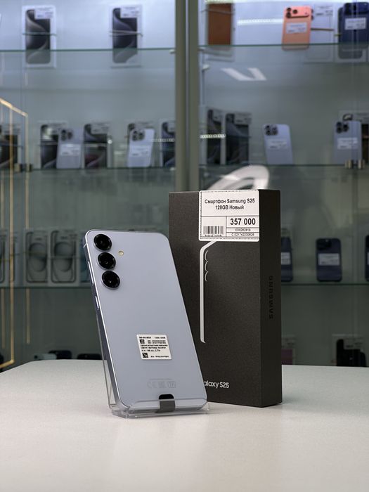 Samsung S25, Новый Самсунг С25, Рассрочка, Апорт Маркет