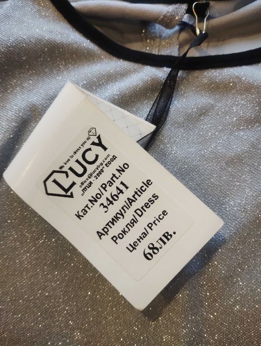 ПРОМО!Дамска елегантна рокля,размер L,нова