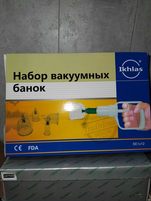 Набор вакуумных банок, для хиджамы и тд.,новый