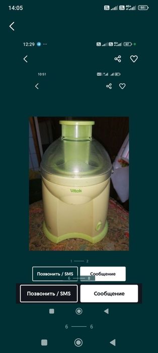 Продам табак поднос
